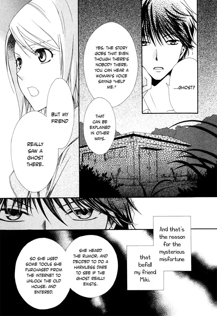 Shinrei Tantei Yakumo Chapter 1 16